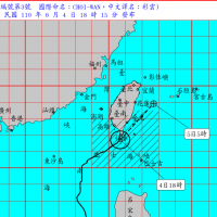海陸警可望20：30同時解除 嚴防周末梅雨劇烈天氣
