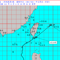 彩雲轉為熱帶性低氣壓 颱風海陸警解除