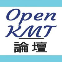 【胡文琦專欄】OpenKMT 的假新聞