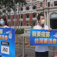 藍衝總統府按喇叭要疫苗 釋昭慧:對北京卻安靜