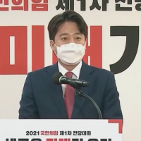 南韓最大在野黨選出36歲新黨魁 放眼下屆總統