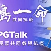 吳宗憲捐贈11萬快篩劑　PGTalk公司支援地方共同抗疫