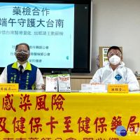 南市藥師、醫檢師公會呼籲　端午返鄉民眾做快篩護台南