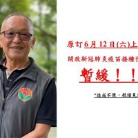 快新聞／苗栗預約接種疫苗表單　徐耀昌臉書宣布「暫緩」被網友嗆爆
