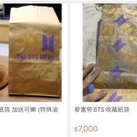BTS套餐掀搶購潮！網驚：「紙袋」要賣7000