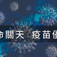 人民活在害怕染疫恐懼裡 韓國瑜：政府應為為疫苗不夠道歉