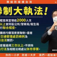 台南6/13零確診　黃偉哲呼籲公私協力做好市場防疫