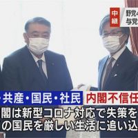 防疫失敗又拒延長國會會期 日本在野黨對內閣提不信任案