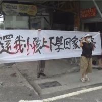 蔣月惠為路權陳情抗議 「只來9人」不違群聚