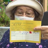 90歲阿嬤打疫苗 戴資穎視訊叮嚀「要多喝水」