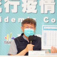 「台北市民是高素質國民」 柯P歡迎非設籍北市者預約施打疫苗