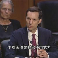 中國6年內恐侵台 美議員重提"台灣防衛法案"
