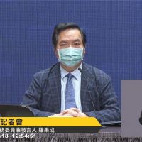 快新聞／郭台銘指捐疫苗被「技術性拖延」　行政院稱誤會