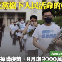 民進黨反對在野黨疫苗相關提案 江啟臣：擋下的是人民活命的機會