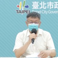 【有影】柯文哲：私人企業掛名買疫苗可行的話 全台灣企業界一定共襄盛舉