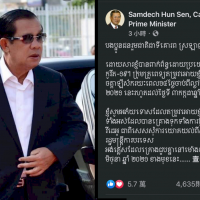 柬埔寨總理洪森隔離中 取消與英外相拉布會面