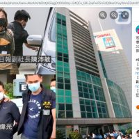5高層遭逮、3間公司資產被凍結 路透：香港《蘋果日報》幾日內恐被迫停刊