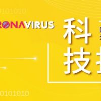 響應國網中心科技抗疫　Illumina免費提供新冠病毒基因定序分析服務