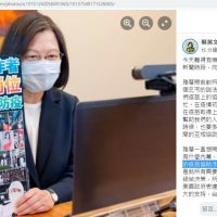 蔡總統連線張雅琴電視專訪 坦承美國贈疫苗非專對台灣