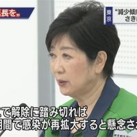 快新聞／NHK：小池百合子因過度操勞　宣布本週暫停公務靜養