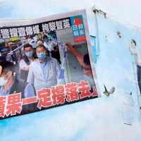遭中共抄家斷金流　香港蘋果日報、壹週刊被迫停刊