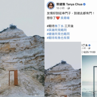 好巧!蔡健雅吳青峰「撞」況不斷 大爆兩人連這東西都用一樣的