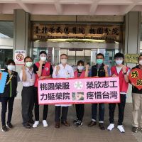 暖心！學生志工捐上千防護眼罩 助北榮桃園分院抗疫