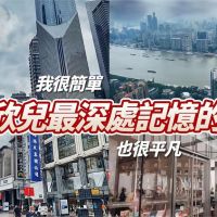 影／介紹台灣被嗆住山溝　中配怒嗆：住豪宅才有眼界？