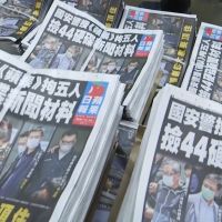 快新聞／香港蘋果日報被迫熄燈　林飛帆：世界正在失去香港