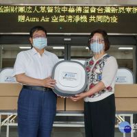 竹縣防疫再添利器　台灣新恩堂捐贈智能空氣清淨機
