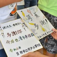 台灣NO.1　日本小學連3年指定「這款」當午餐水果