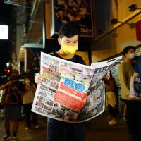 為香港《蘋果》發聲　民進黨譴責：中共承諾不可信