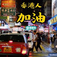 賴香伶：權力制衡才有民主 期待香港早日迎來屬於自己的民主自由