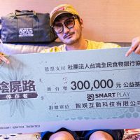 林柏昇KID擔任「陰屍路：倖存者」公益大使 捐30萬公益基金給「台灣全民食物銀行」