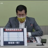 【有影】國民黨權貴施打特權疫苗 民進黨：江啟臣應出面道歉