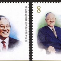 快新聞／前總統李登輝逝世週年　中華郵政將於7/30發行紀念郵票