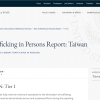 國際肯定！台灣連12年獲防制人口販運第1級