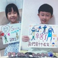 弘光幼兒園設計多元防疫課　童手繪圖卡萌樣拍片謝防疫英雄