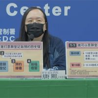 「唐鳳」疫苗預約平台 金馬澎今試辦 127萬人登錄