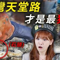 影／台灣天堂路訓練超苦　韓國軍人看傻眼：太厲害