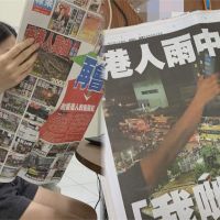 21國聲援香港蘋果日報　憂新法打壓媒體