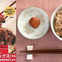 日本爆紅「七號餐減肥法」！網友實測一週成功減重3公斤，皮膚還變水嫩透亮