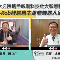 新竹臺大分院攜威剛科技發表C-Rob機器人　透過智慧科技醫療布局抗疫