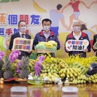 前進東奧「蕉」朋友　台灣香蕉首獲選為東京奧運選手村食材