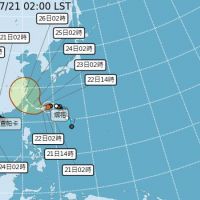查帕卡登陸廣東陽江　今年首登陸中國颱風