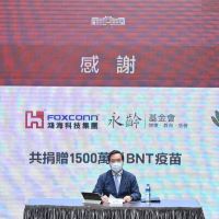 慈濟買BNT完成簽約　與台積電、鴻海同步供貨