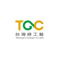 工藝中心推台灣綠工藝認證 開啟線上線下經濟平台商機