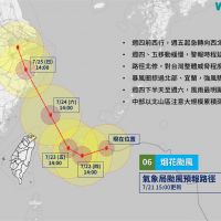 中颱烟花「颱風眼清晰」　氣象局：越晚風雨越明顯！