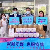 默默守護 克服疫情 台灣默克集團 支持前線醫護不缺席
