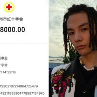 尷尬！中國饒舌歌手秀證明捐1.8萬援助河南水災 遭踢爆根本只捐100